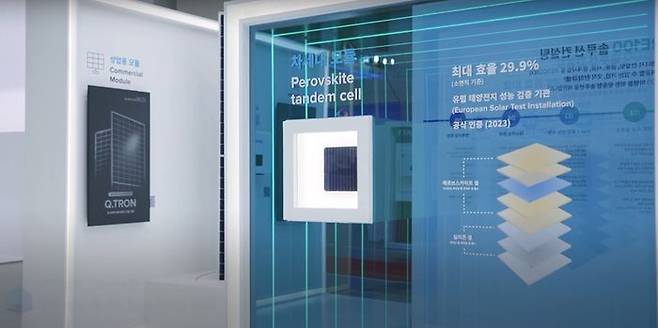 한화솔루션 큐셀부문이 자체 개발 및 제작한 탠덤 셀./사진=한화솔루션