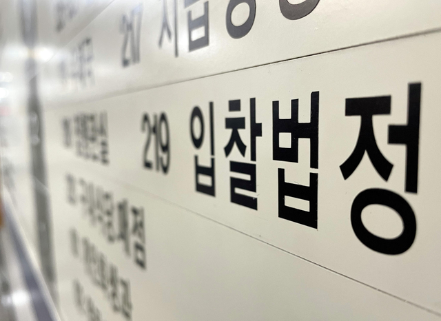 연합뉴스