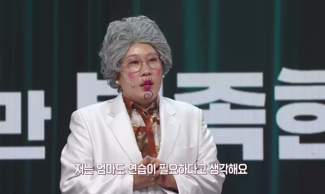 지난 15일 방송된 KBS 2TV 예능 프로그램 ‘말자쇼’는 ‘어른들의 세계’ 특집으로 꾸며진 가운데, 초보 부모의 현실적인 고민이 소개됐다. /KBS 2TV ‘말자쇼’