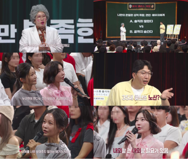 개그우먼 김영희가 과거 산후조리원 시절 모유 수유로 극심한 스트레스를 받으며 젖동냥까지 고민했던 일화를 고백했다. / KBS 2TV ‘말자쇼’