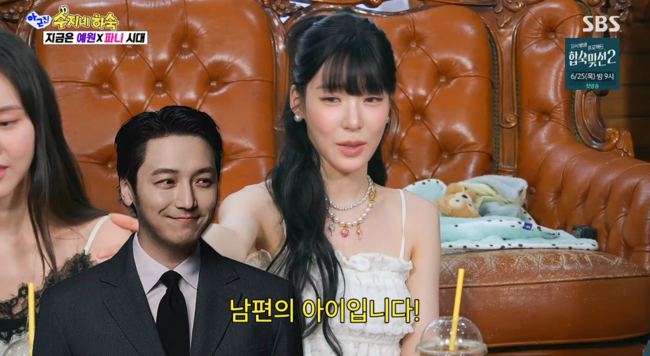 '아근진' 방송