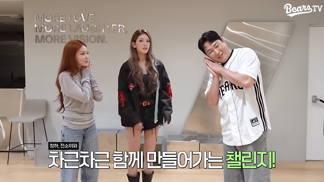 양의지가 걸그룹 I.O.I의 멤버 청하(왼쪽), 전소미와 함께 챌린지를 하는 모습. 두산 베어스 유튜브 캡처