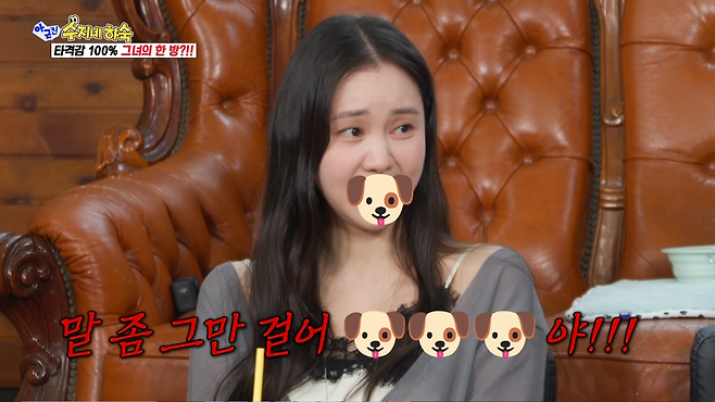 사진제공｜SBS