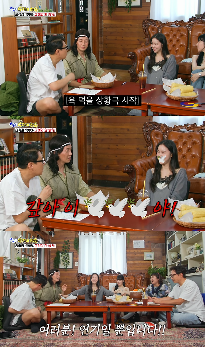 사진제공｜SBS