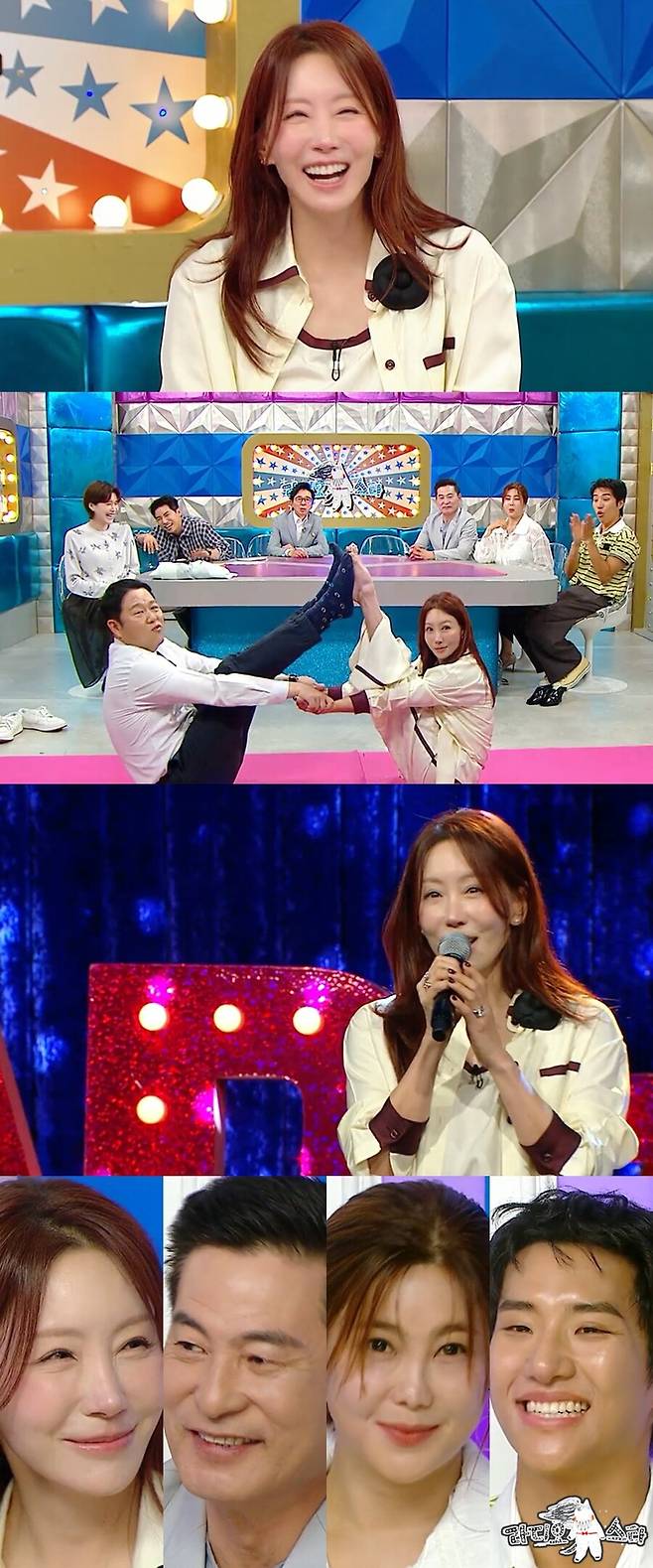 ▲ 김정은. 제공ㅣMBC