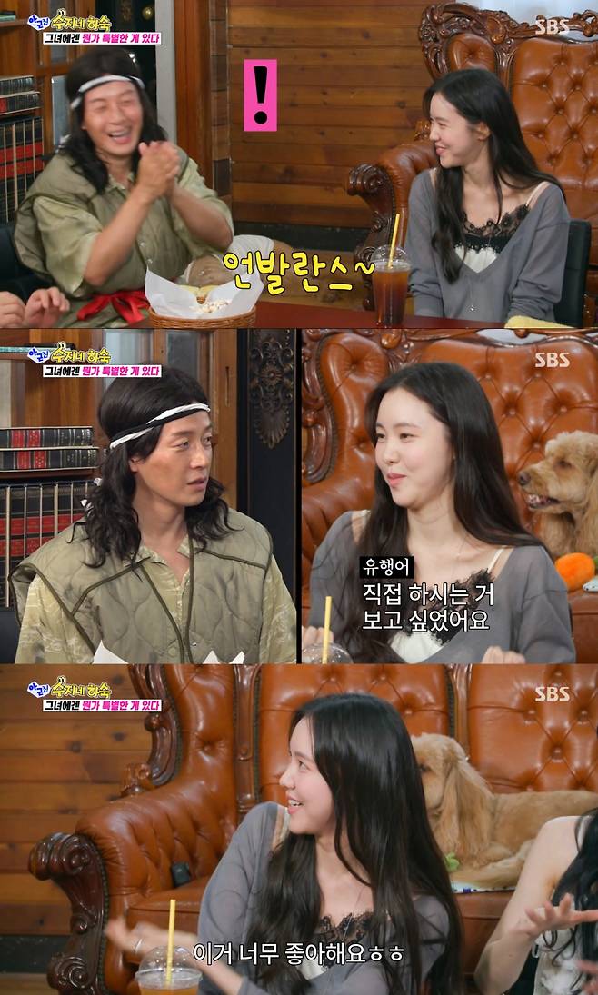/사진= SBS '아니근데진짜'