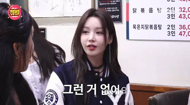 /사진= 유튜브 '간절한입'