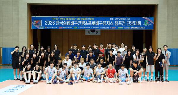 시상식을 마친 우승, 준우승 팀 선수들이 단체로 기념촬영을 하는 모습.(사진=김경수 기자/ 2026.6.16)