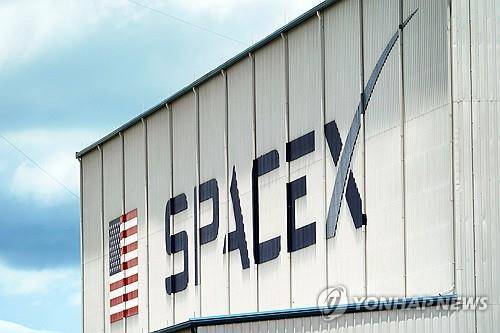 스페이스X [AP=연합뉴스. 재판매 및 DB 금지]