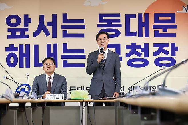 15일 민선9기 동대문구청장직 인수위원회 위촉식에서 인사말 하는 최동민 당선인 [동대문구 제공. 재판매 및 DB 금지]