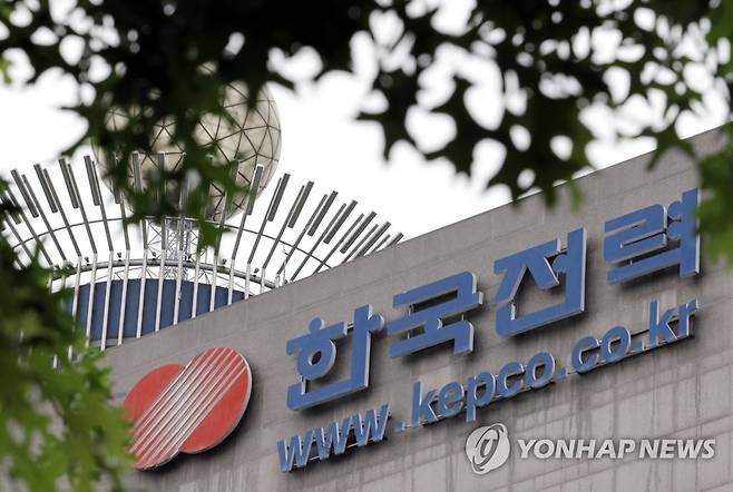 한국전력  [연합뉴스 자료사진]