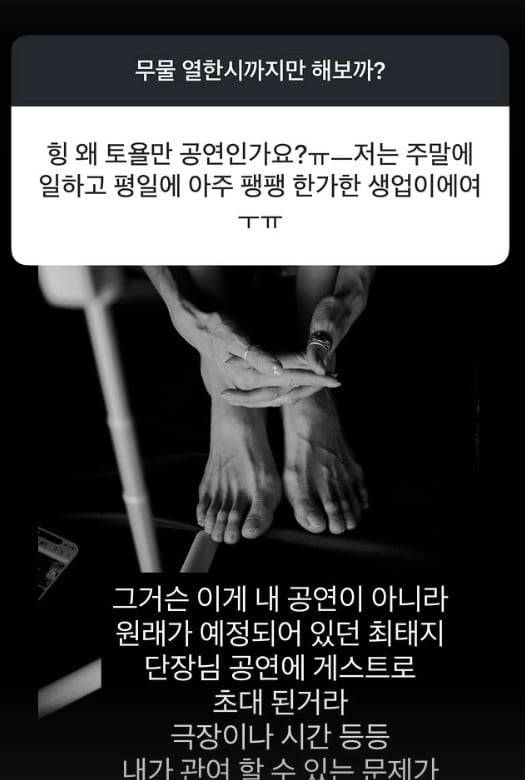 사진=윤혜진 SNS
