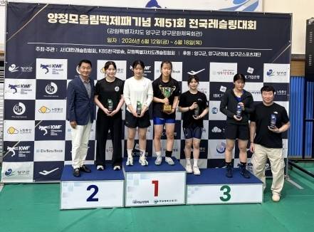17일 강원도 양구군 양구문화체육회관에서 열린 양정모올림픽제패기념 제51회 KBS배 전국레슬링대회 여자고등부에서 종합우승을 차지한 경기체고 선수단이 기념사진을 찍고 있다.