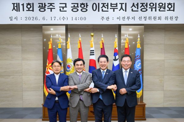 강기정 광주광역시장이 17일 국방부에서 열린 '제1회 광주 군 공항 이전부지 선정위원회'에 참석해 위원장인 안규백 국방부장관(왼쪽 두 번째)과 김영록 전라남도지사(오른쪽 두 번째), 김산 무안군수(오른쪽 첫 번째)와 함께 기념촬영을 하고 있다. 국방부 제공