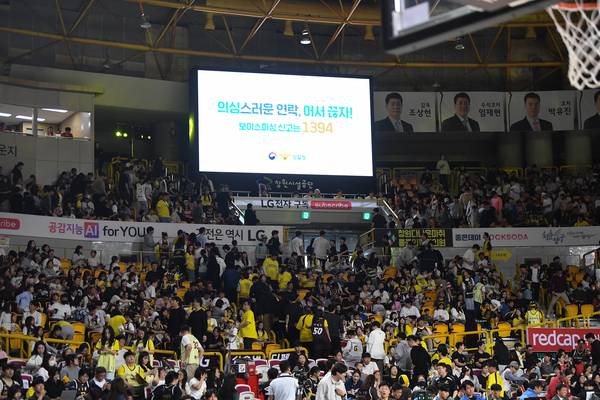 창원LG 안방 구장 창원체육관에 설치된 전광판. /KBL