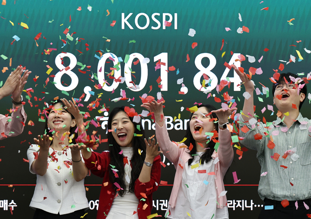 지난 5월 15일 서울 하나은행 본점 딜링룸에서 코스피8000 기념 세리머니가 진행되고 있다. 연합뉴스