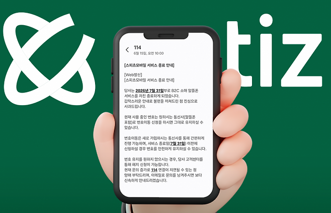 그래픽=이찬희 기자