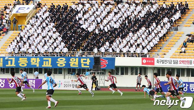 과거 강릉제일고와 강릉중앙고의 '단오 더비'에서 강릉제일고 응원단의 열띤 응원 모습.(뉴스1 DB)