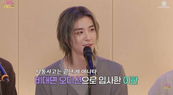 유튜브 채널 '유인라디오' 캡처