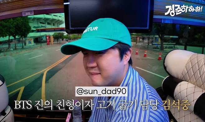 사진|유튜브캡처