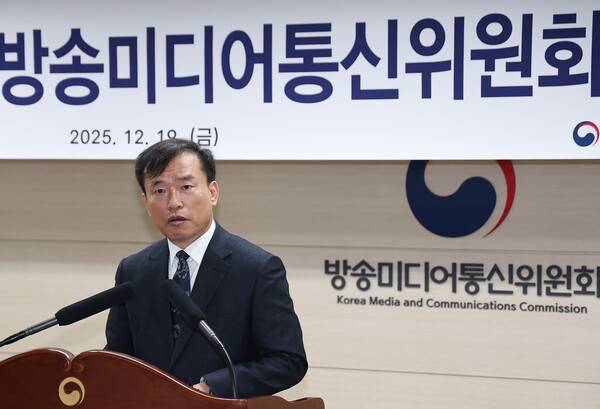 ▲ 김종철 방송미디어통신위원장이 과천시 정부과천청사 내 방미통위에서 열린 취임식에서 취임사하고 있다. ⓒ연합뉴스