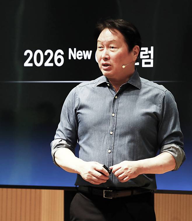 최태원 SK그룹 회장. SK