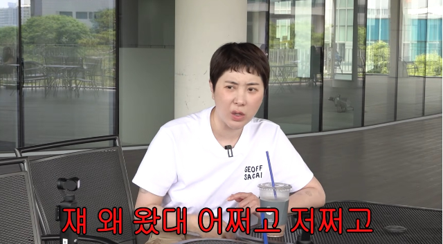 서인영이 18년 전 카이스트 화장실에서 들었던 말을 다시 꺼냈다. 사진= 유튜브 채널 ‘개과천선 서인영’