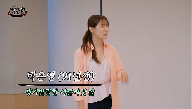 Broadcaster Park Eun-young met with (G)I-DLEs Jeon So-yeon on her YouTube channel Bob Eun-young and candidly revealed the secret to maintaining her baby-faced appearance. During their conversation, Park Eun-young drew attention by wittily mentioning that she received help from her husband, a plastic surgeon.Park Eun-young expressed her gratitude to Jeon So-yeon, recalling the experience of gaining significant attention in the past through (G)I-DLEs Hinka dance challenge. The two continued the warm and friendly atmosphere while practicing the choreography for a new song together.During this process, Jeon So-yeon marveled at Park Eun-youngs baby-faced looks, and Park Eun-young showed off her candid wit by mentioning that her husband is a plastic surgeon. Jeon So-yeon also added to the heartwarming atmosphere by praising Park Eun-youngs exceptional presence in front of the camera.
