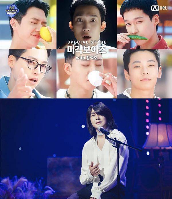 사진=유튜브 채널 Mnet K-POP, 영화 ‘와일드 씽‘