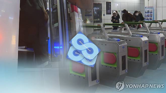 서울 기후동행카드 (CG) [연합뉴스TV 제공]