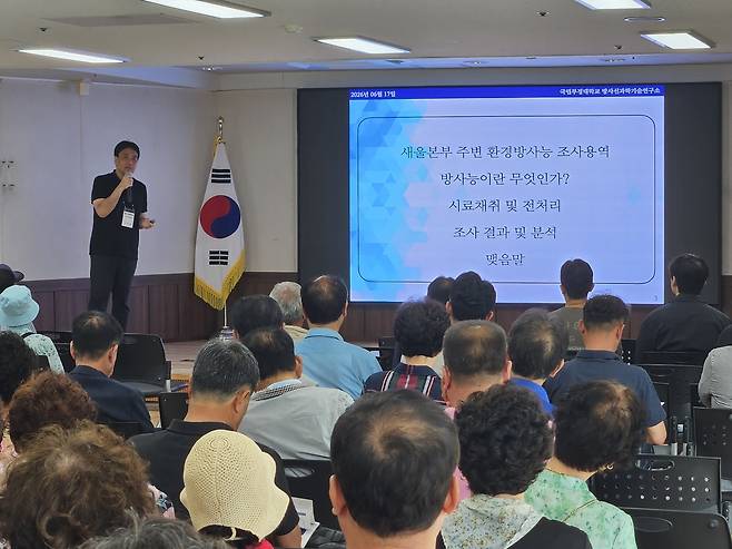 울산 새울원자력본부 주변 86개 지점 환경방사능 '이상 없음' [새울원자력본부 제공.재판매 및 DB 금지]