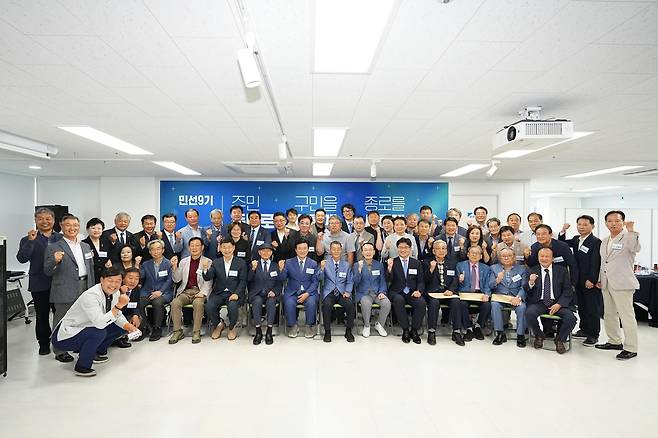 16일 종로구청장 당선인 인수위원회 출범식 [종로구청장 당선인 인수위원회 제공. 재판매 및 DB 금지]