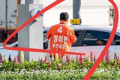 당시 정이한 후보 캠프에서 공개한 사진 [정이한 후보 캠프 제공]