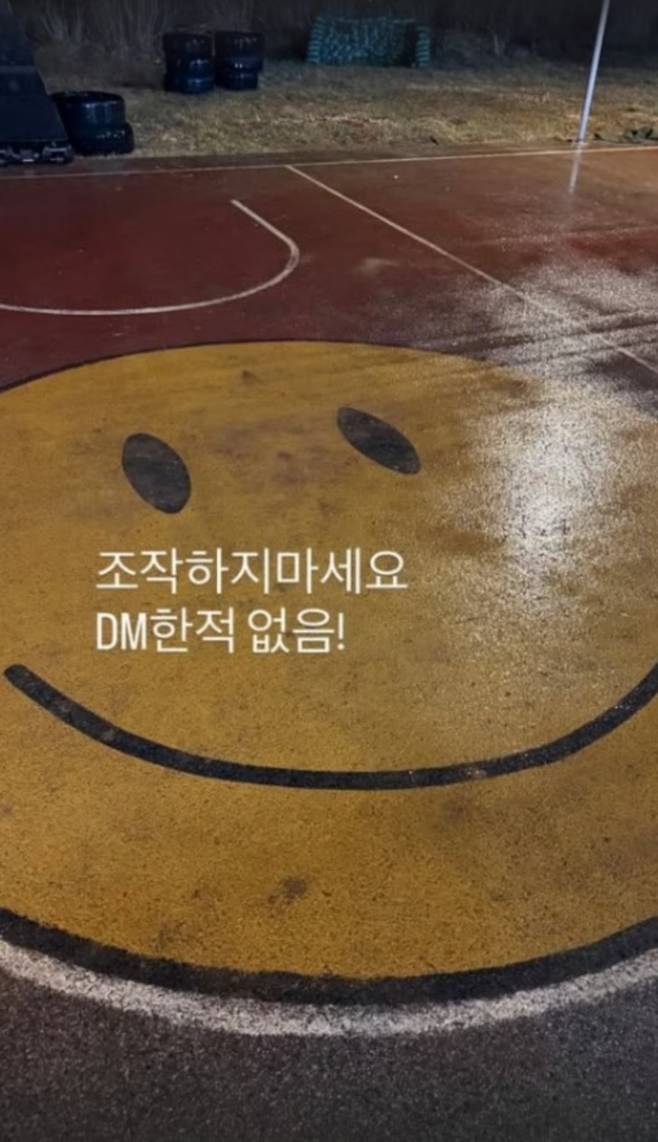 '취사병 전설이 되다' 조남형 감독이 자신과의 DM 캡처가 조작된 내용이라고 밝혔다./사진=SNS 갈무리