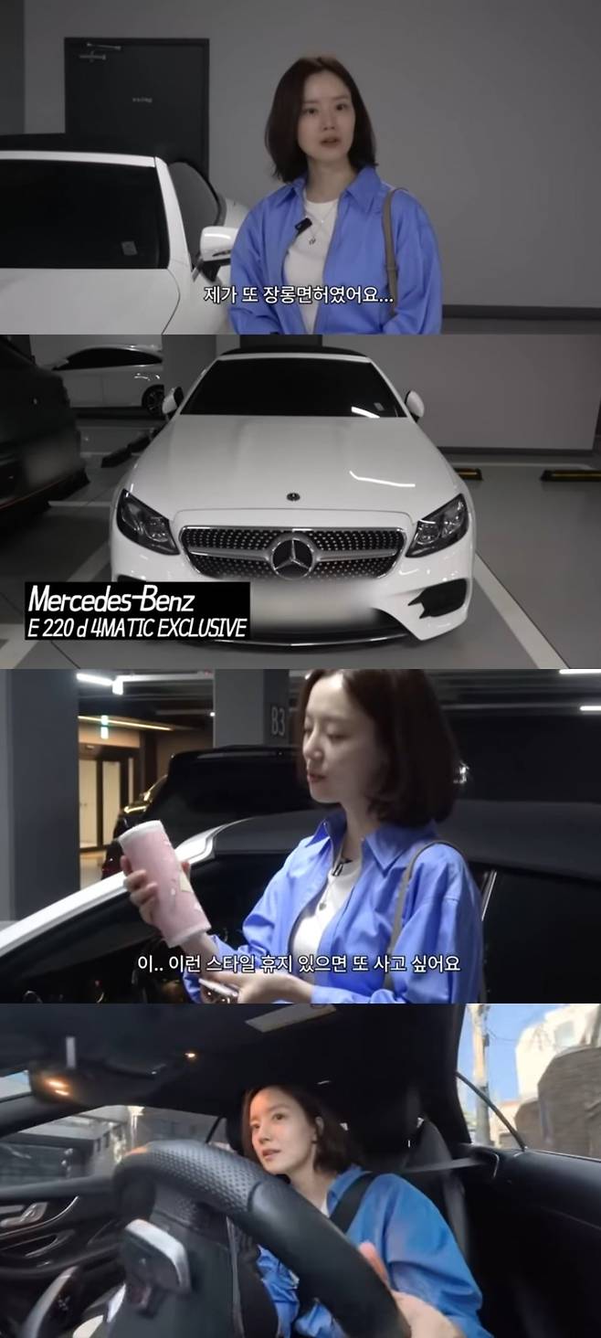 사진 = '문채원 Moon chaewon' 유튜브 채널 캡처