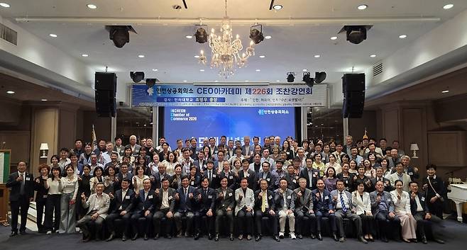 인천상공회의소 CEO아카데미 총동문회 회원들이 강의를 마친 후 기념촬영을 하고 있다.<인천상의 제공>