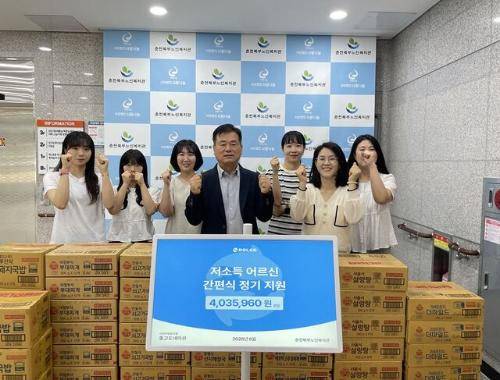 ◇춘천북부노인복지관이 대체식을 전달받고 단체사진을 찍고 있다. 사진=춘천북부노인복지관 제공