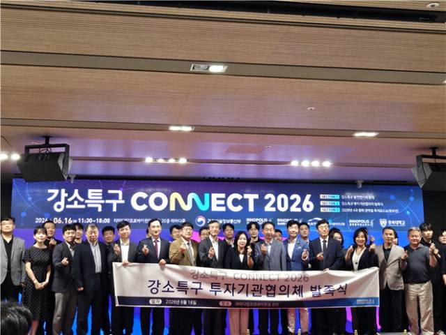 지난 16일 충남 천안시에서 열린 ‘강소특구 투자기관협의체 발족식’에서 경남창조경제혁신센터 등 참석자들이 기념촬영을 하고 있다./경남창조경제혁신센터/