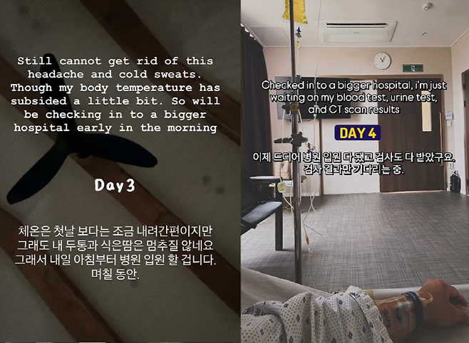 사진ㅣ브라이언 SNS