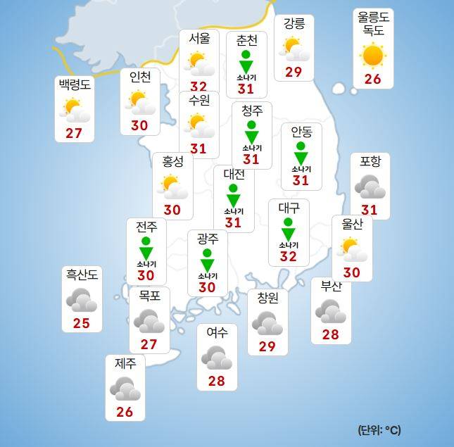 ⓒ기상청 오늘(18일) 날씨