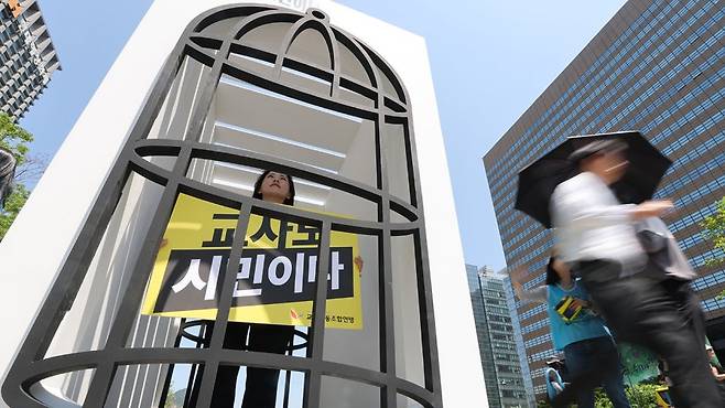 지난 5월 서울 종로구 광화문광장에서 교사노조연맹 주최로 열린 교사 시민권 회복 행사에서 송수연 교사노조연맹 위원장이 '새장에 갇힌 교사 시민권' 퍼포먼스를 하고 있다. 연합뉴스