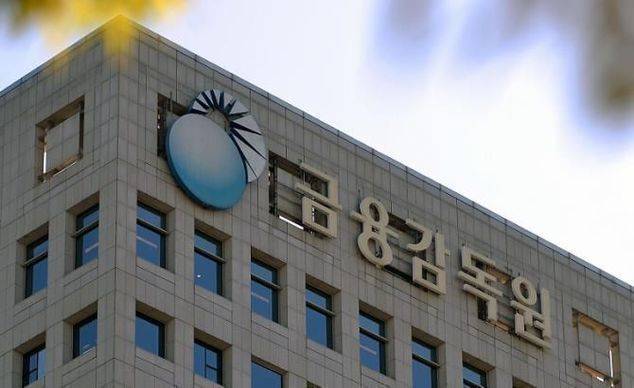 금융감독원은 18일 금감원 자본시장특별사법경찰국(특사경)이 선행매매 등 주가조작 혐의로 현직 기자등을 검찰에 구속 송치했다고 밝혔다. ⓒ뉴시스