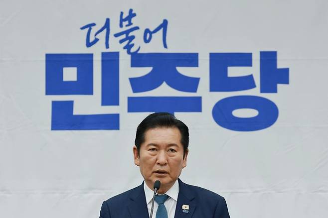 더불어민주당 정청래 대표가 18일 국회에서 본회의를 앞두고 열린 의원총회에 참석해 발언하고 있다. ⓒ연합뉴스