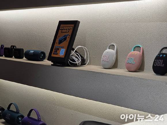 서울 성수동 틸테이블에 전시된 JBL 제품들. [사진=황세웅 기자]