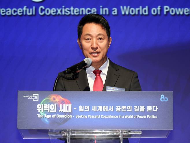 오세훈 서울시장이 17일 서울 중구 롯데호텔에서 열린 경향포럼에서 축사를 하고 있다. [뉴스1]