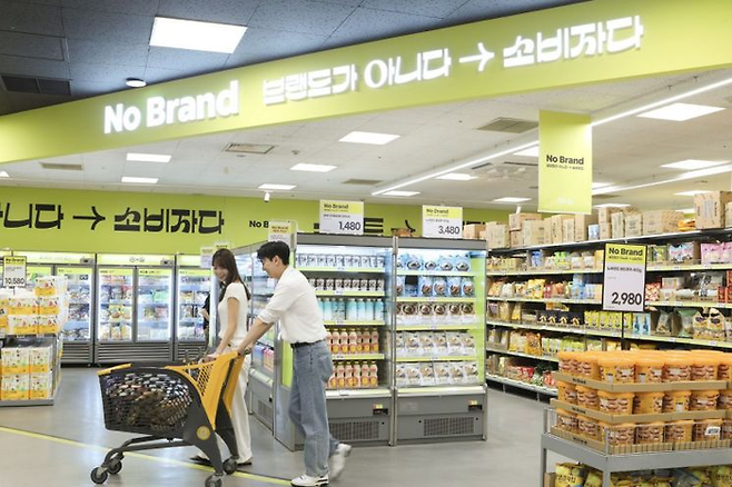 [이마트]