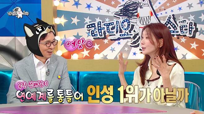 감정은이 연예인 인성 1위로 김국진을 뽑았다. /사진=MBC '라디오스타' 캡처