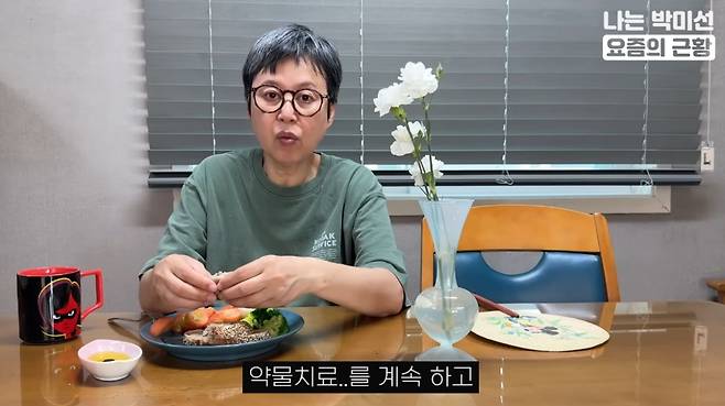 방송인 박미선이 유방암 항암 치료 중임을 알린 이후 근황을 전했다. /사진=유튜브 영상 캡처