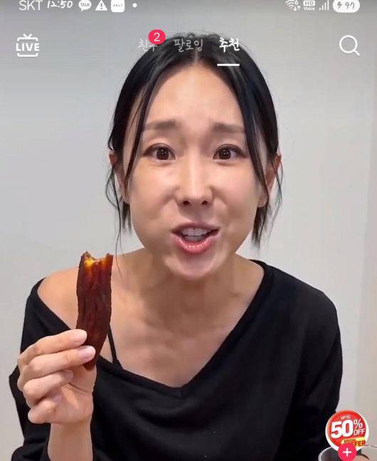 이지혜가 "내가 찍은 광고가 아니다"라며 게재한 영상 [이지혜 인스타그램 캡처]