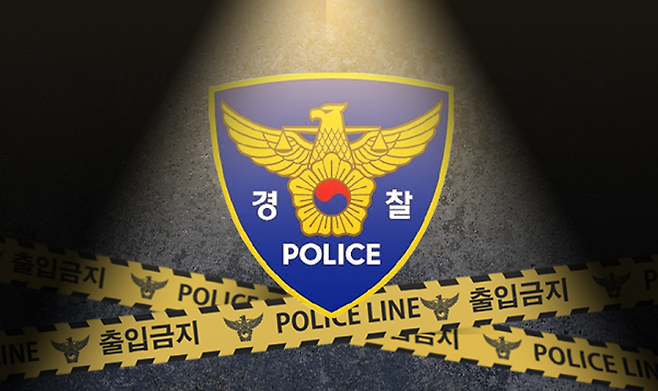 경찰 자료 이미지. 서울신문DB